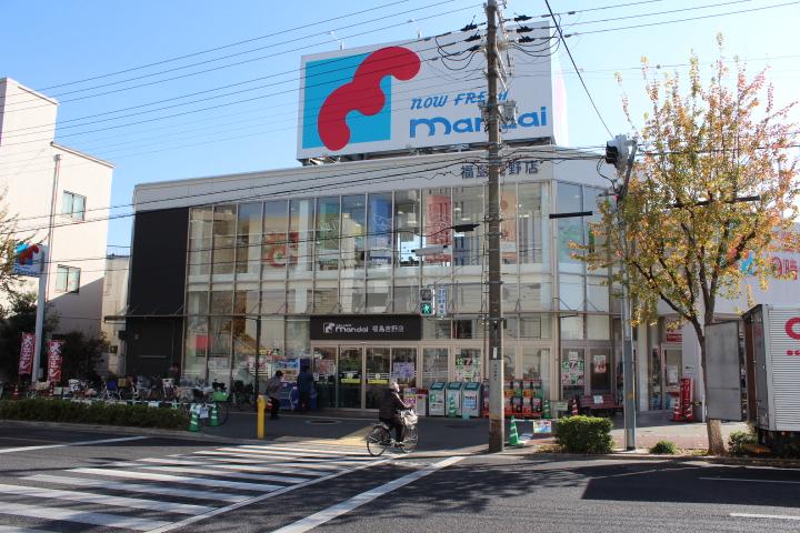 Supermarket. Bandai 521m to Fukushima Yoshino shop