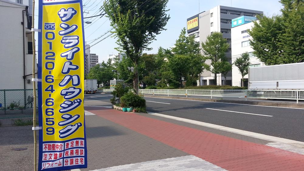 Local photos, including front road. Local (08 May 2013) Shooting