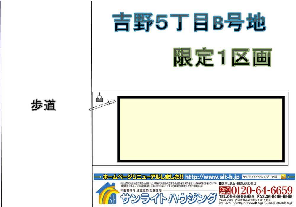 The entire compartment Figure. Compartment figure