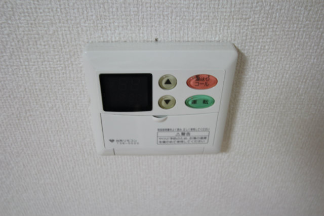 Other Equipment