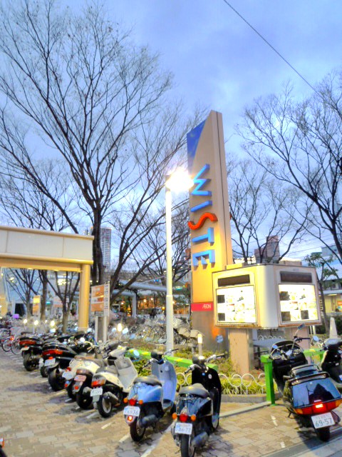 Shopping centre. 871m from the shopping center Huy stearate (shopping center)