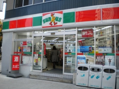 Convenience store. 240m to Seven-Eleven (convenience store)