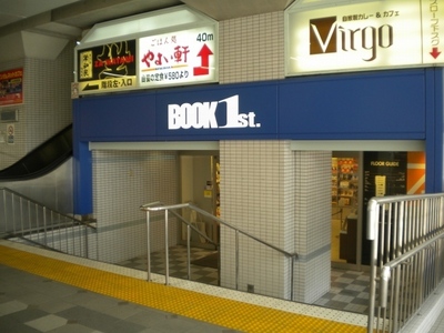 Other. 160m to the bookstore (Other)