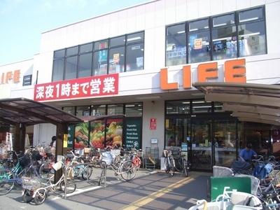Supermarket. 126m up to life Noda store (Super)