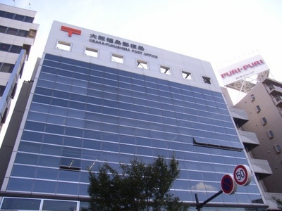 post office. FamilyMart new Fukushima Yoshino store until the (post office) 234m