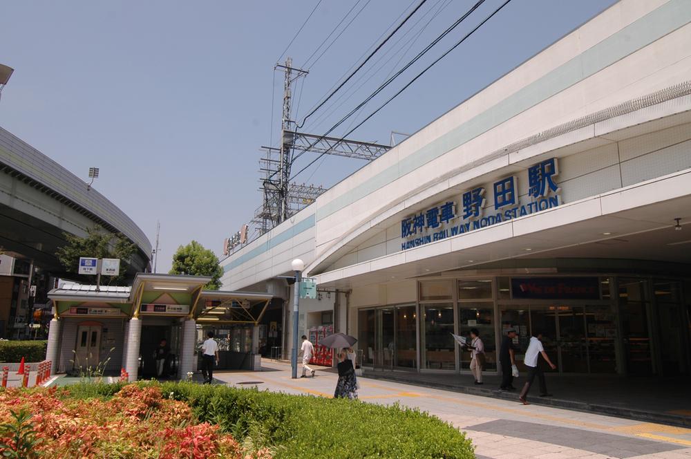 station. 800m until the Hanshin train "Noda Station"