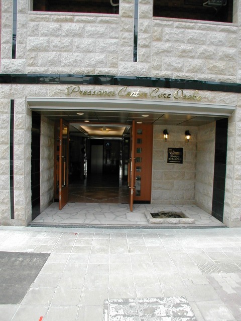 Entrance