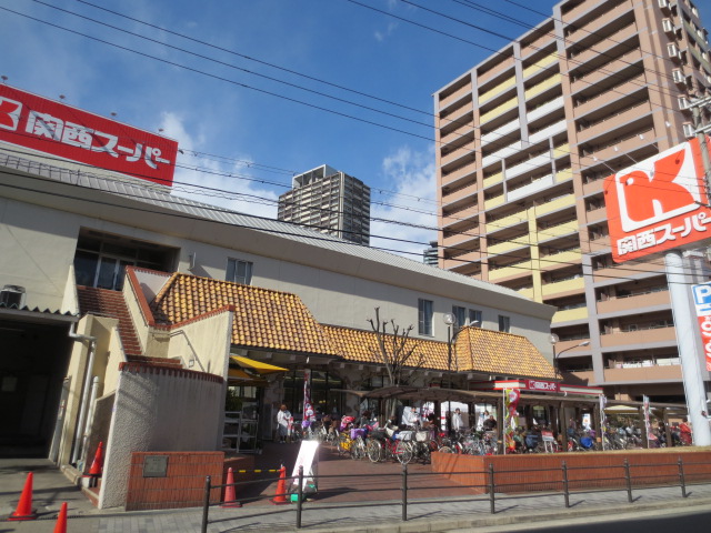 Supermarket. 684m to the Kansai Super Fukushima store (Super)