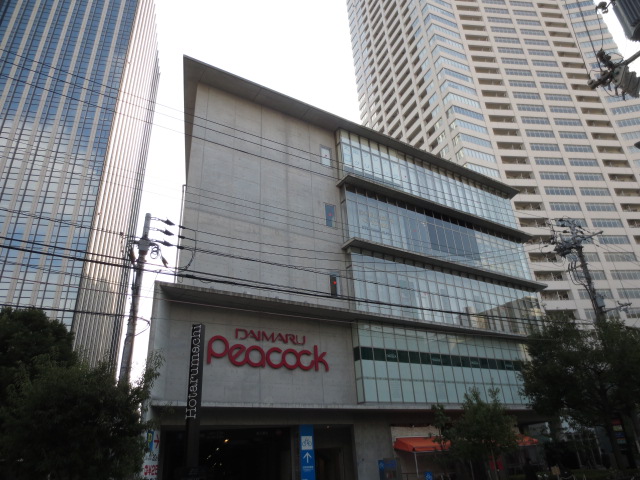 Supermarket. Daimarupikokku Dojima until the crosswalk store (supermarket) 624m