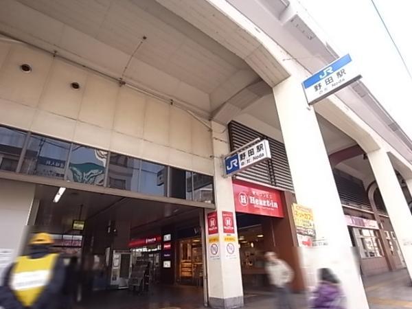 Other Environmental Photo. 400m until JR Noda Station