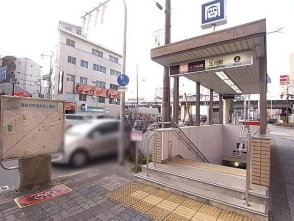 Other Environmental Photo. subway 400m to Tamagawa Station