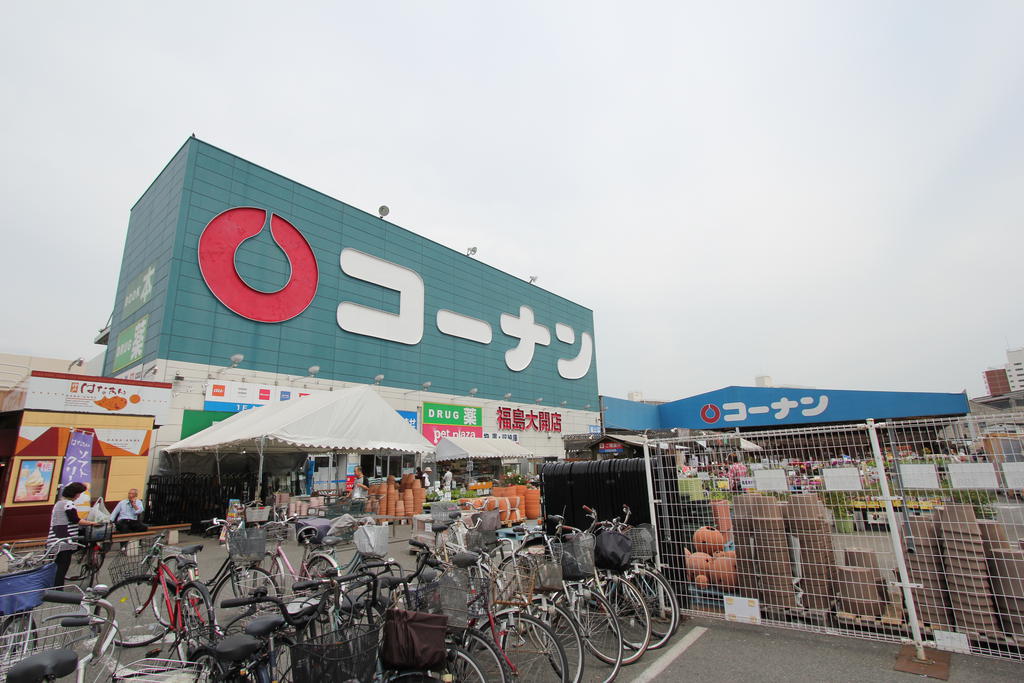 Home center. Home improvement Konan 595m to Fukushima large opening (home improvement)