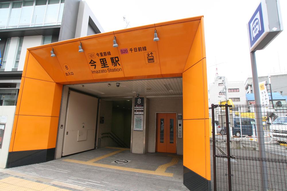 station. Subway Sennichimae Line ・ Imazato Sujisen "Imazato" 377m to the station