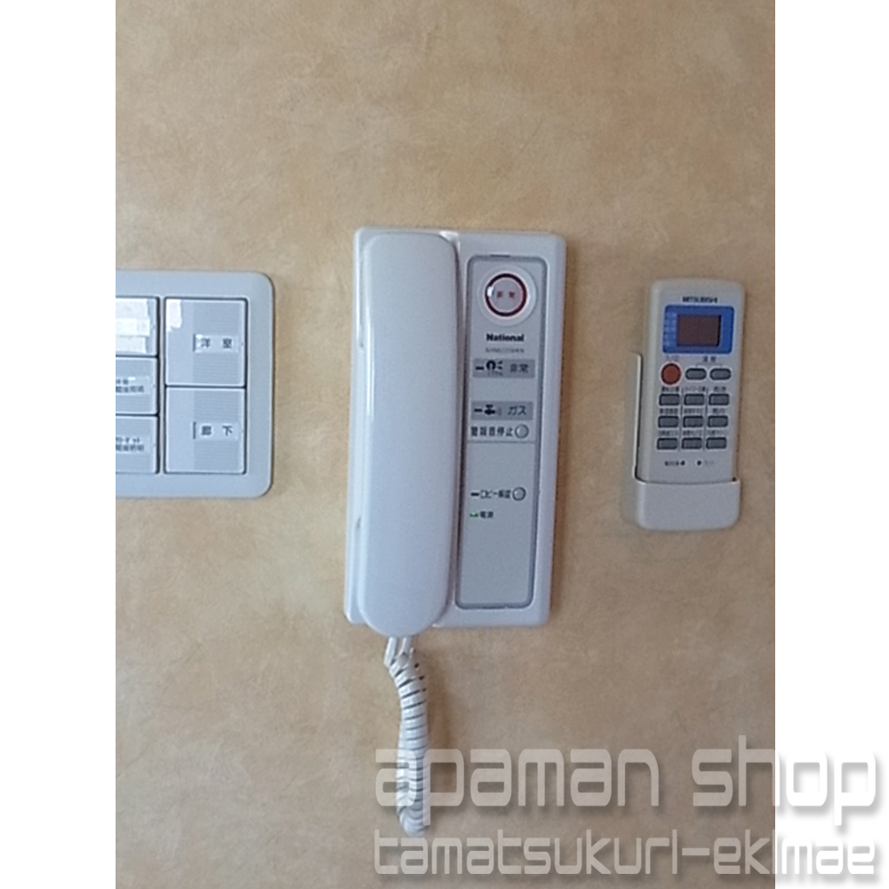 Other Equipment. Intercom