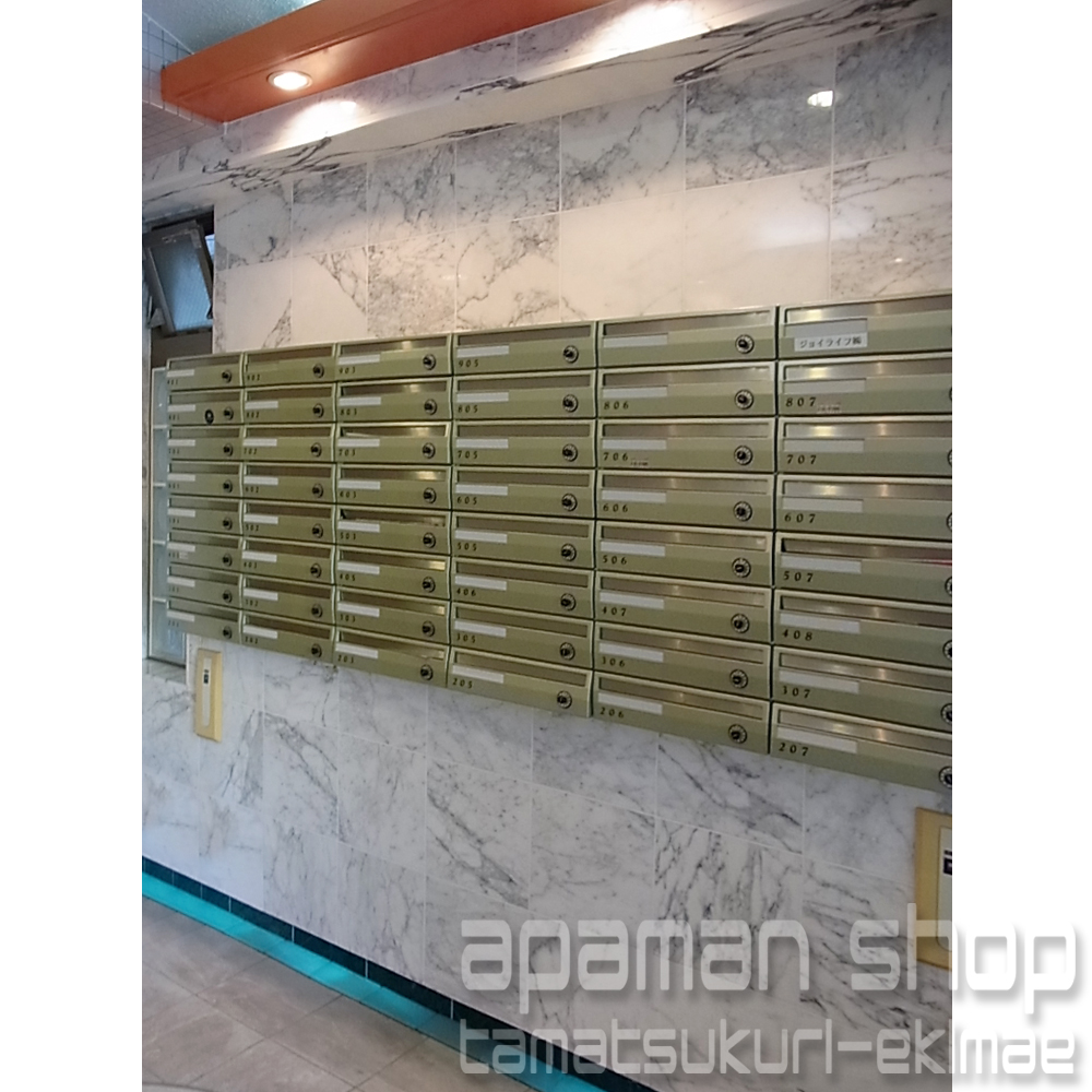 Other common areas. E-mail BOX