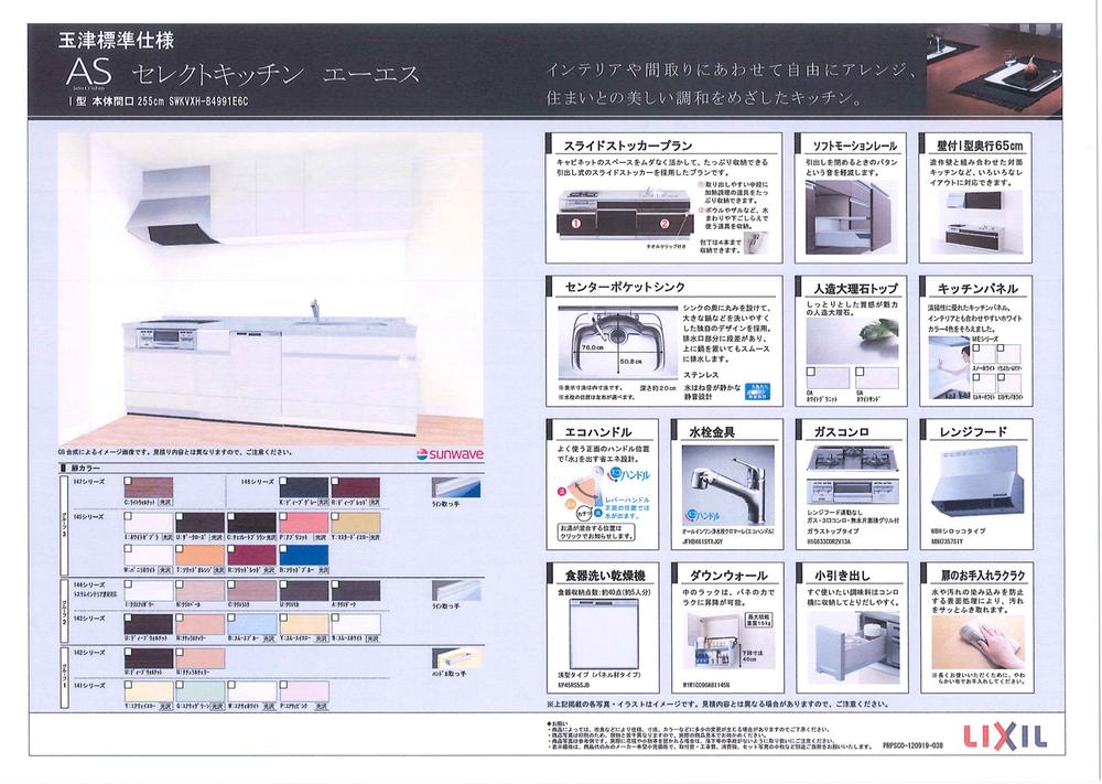 Same specifications photo (kitchen). Kitchen