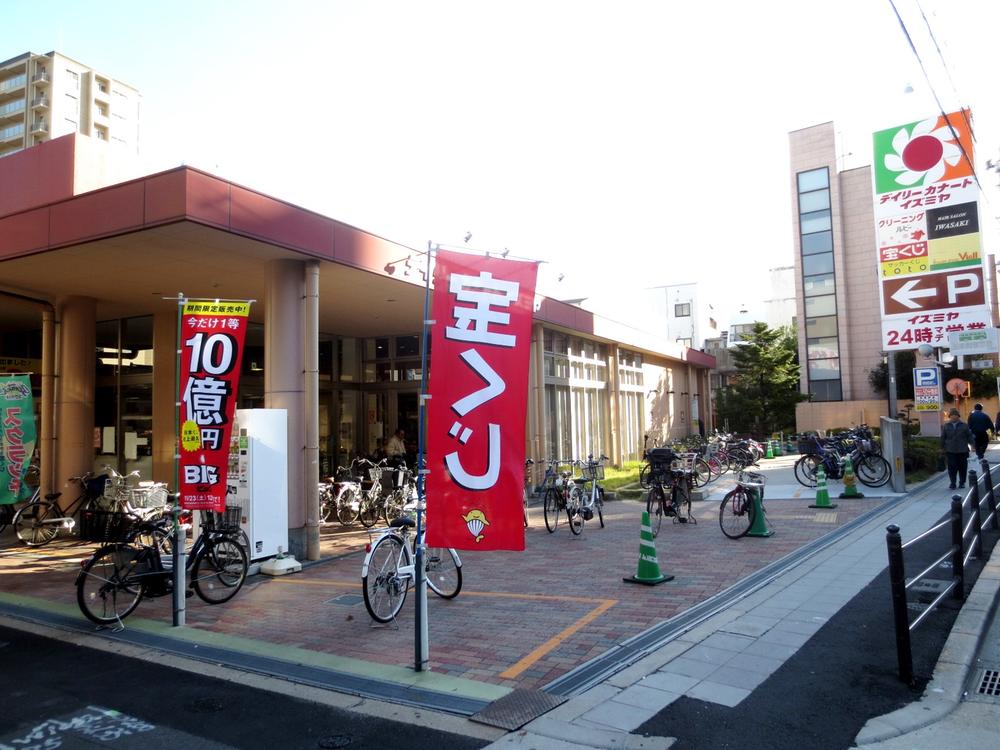 Supermarket. 640m until the Daily qanat Izumiya Tamatsukuri shop