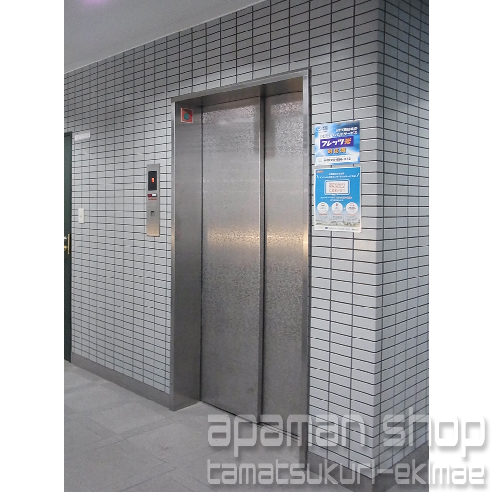 Other common areas
