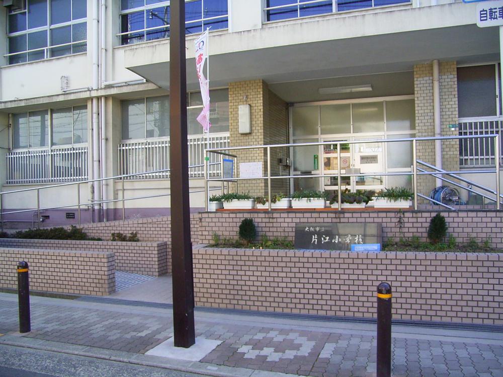 Primary school. Katae until elementary school 220m