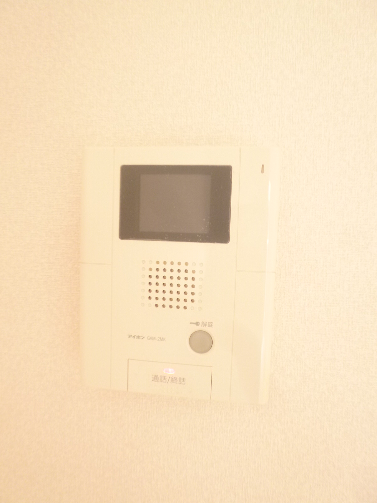 Security