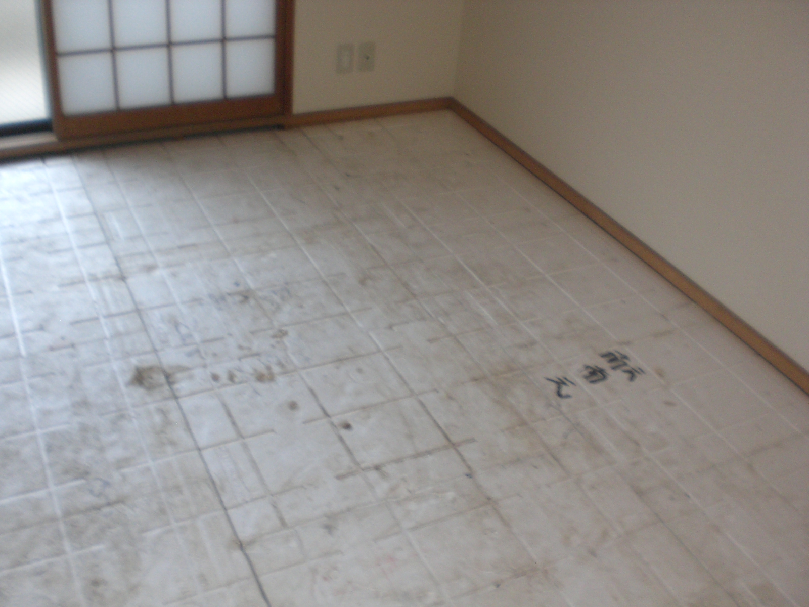 Other room space