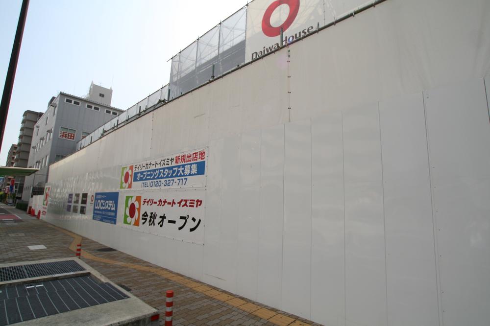 Other. The location of a 1-minute walk is under construction the super "Izumiya"! Since the supermarket can be to a few tens of seconds to walk, Daily shopping wife is also a non-stress!