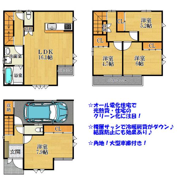 Floor plan. 33,800,000 yen, 4LDK, Land area 57.51 sq m , Building area 105.41 sq m