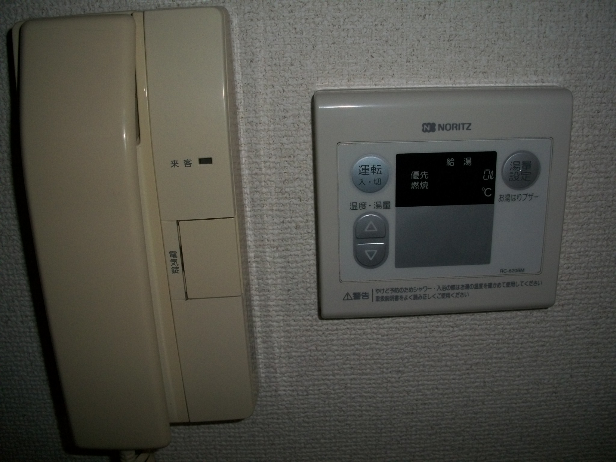 Other Equipment