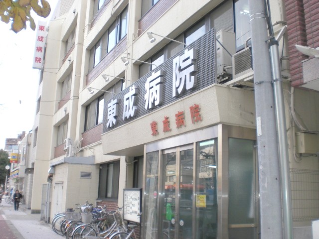 Shopping centre. Jeans Mate Tsuruhashi shop until the (shopping center) 826m