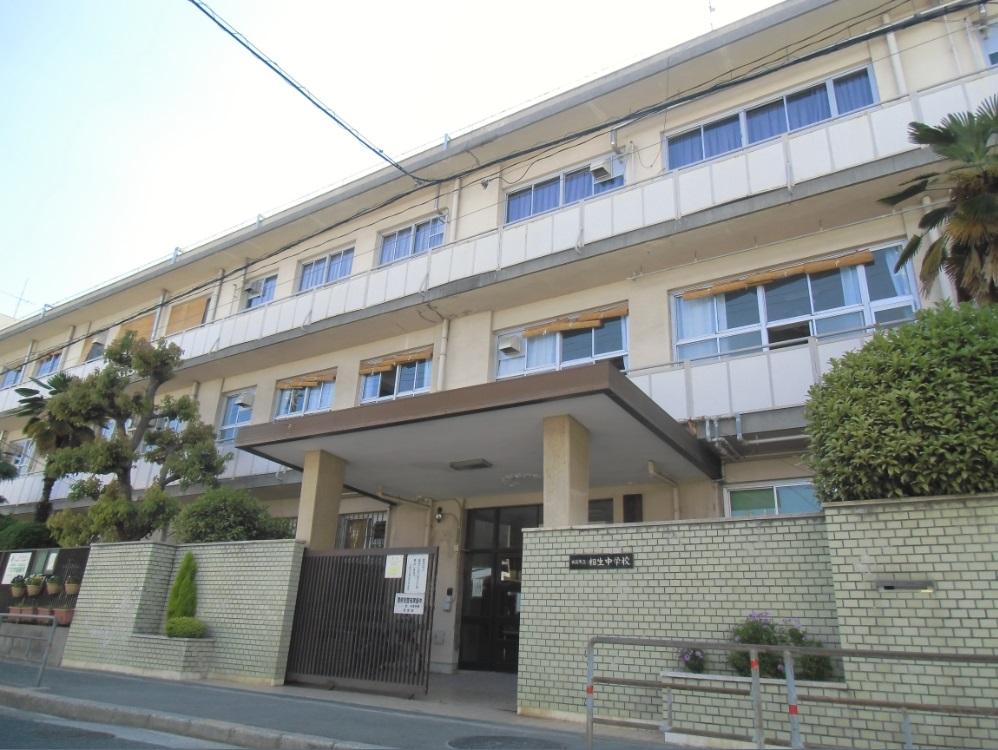 Junior high school. Aioi 906m until junior high school