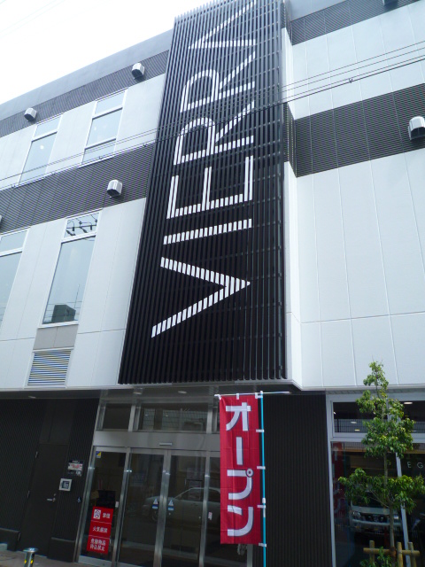 Supermarket. Koyo until the (super) 502m