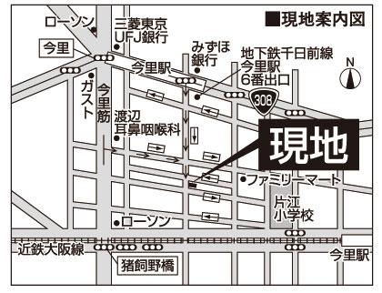 Other local. Local Area Map