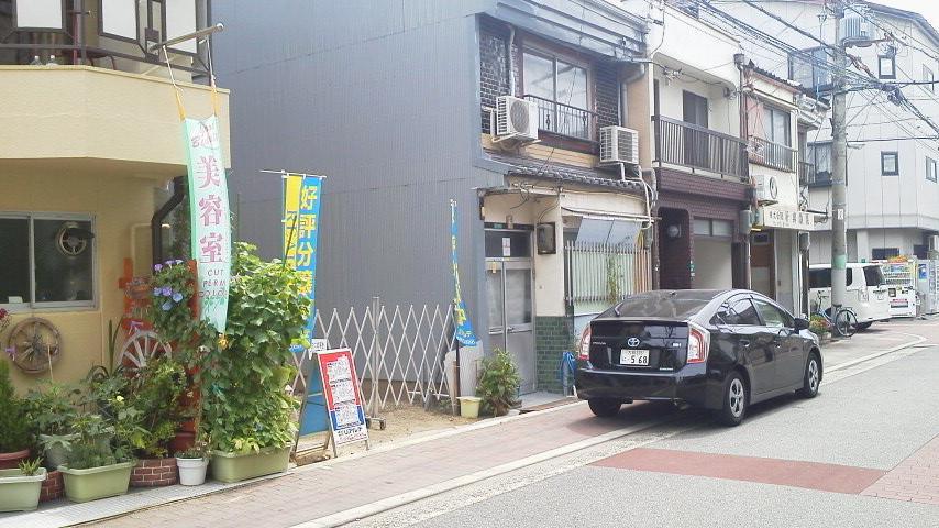 Local photos, including front road. Local (August 2013) Shooting