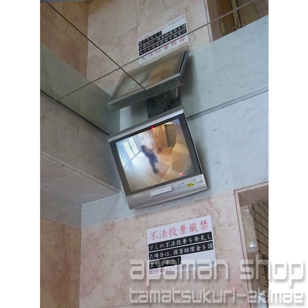 Security
