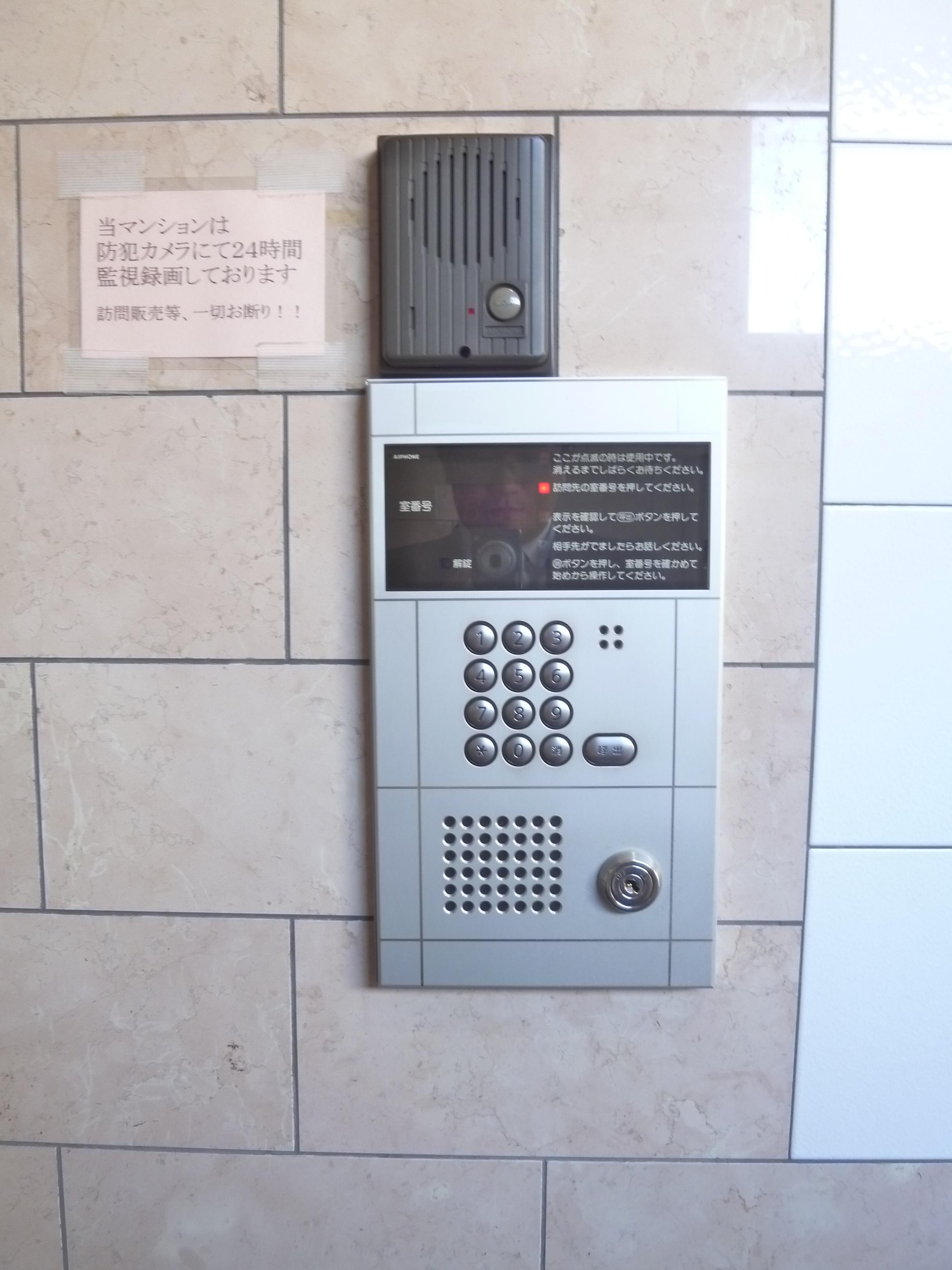 Security