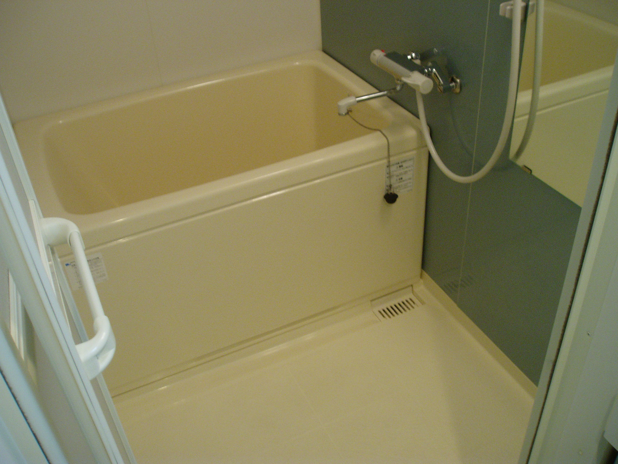 Bath