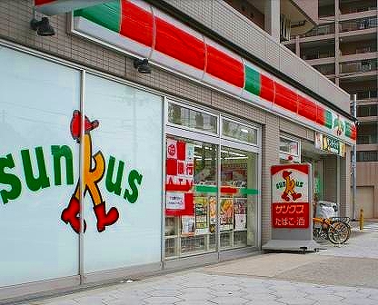 Convenience store. Thanksgiving in this 5-chome up (convenience store) 187m