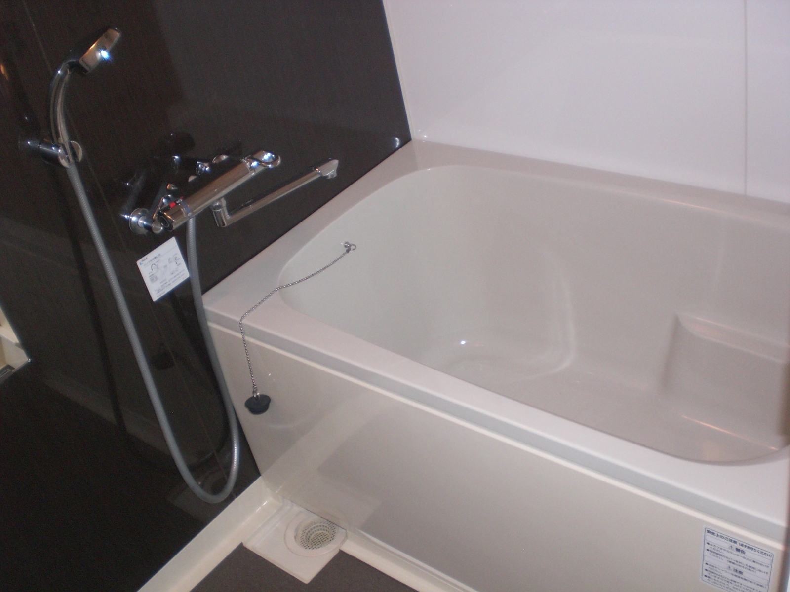 Bath