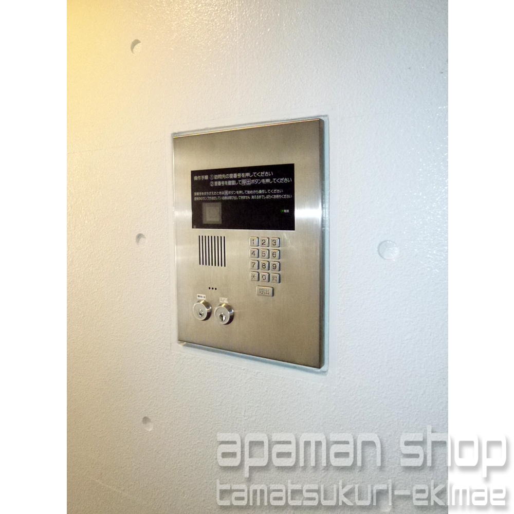 Security. auto lock