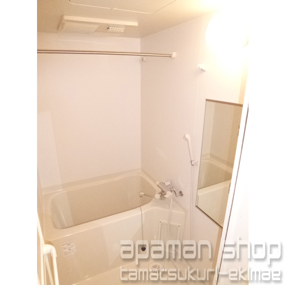 Bath. With bathroom drying function
