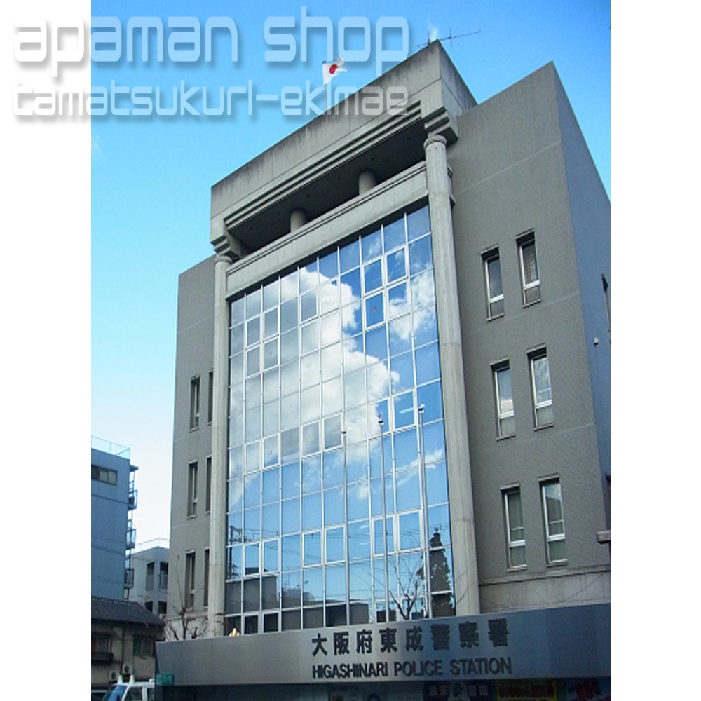 Police station ・ Police box. Higashinari police station (police station ・ Until alternating) 490m