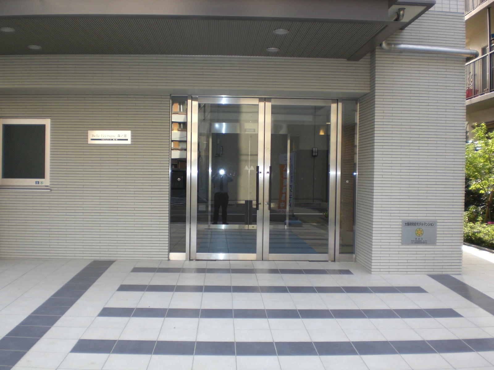 Entrance