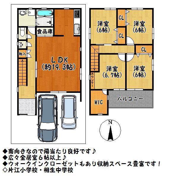 Floor plan. 49,800,000 yen, 4LDK, Land area 112.59 sq m , Building area 115.76 sq m floor plan