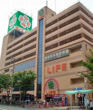 Other. life A 10-minute walk