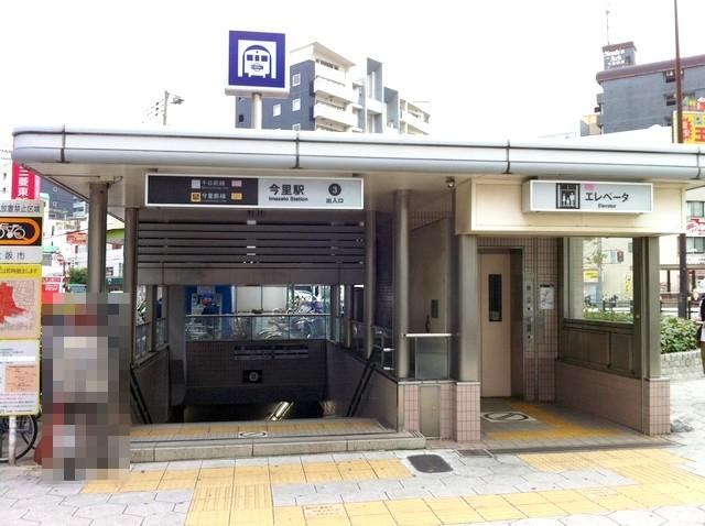 Other. Imazato station 3-minute walk