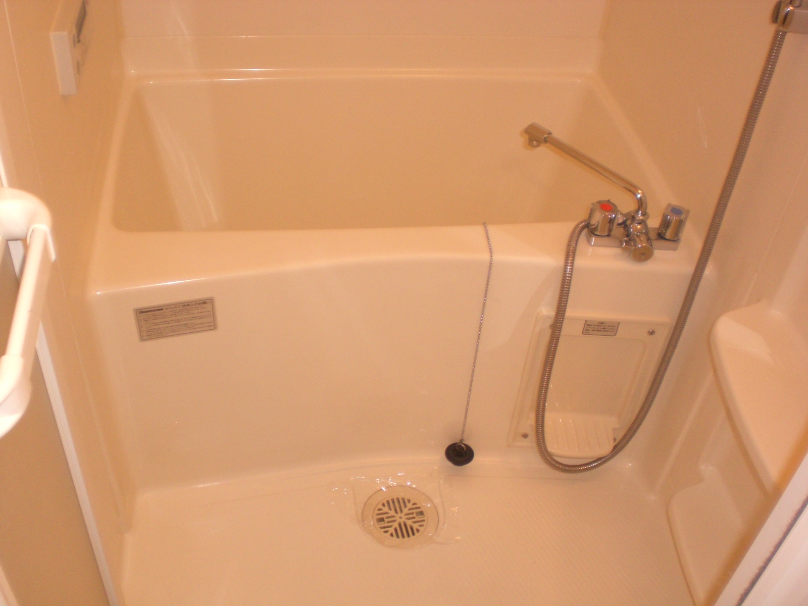 Bath