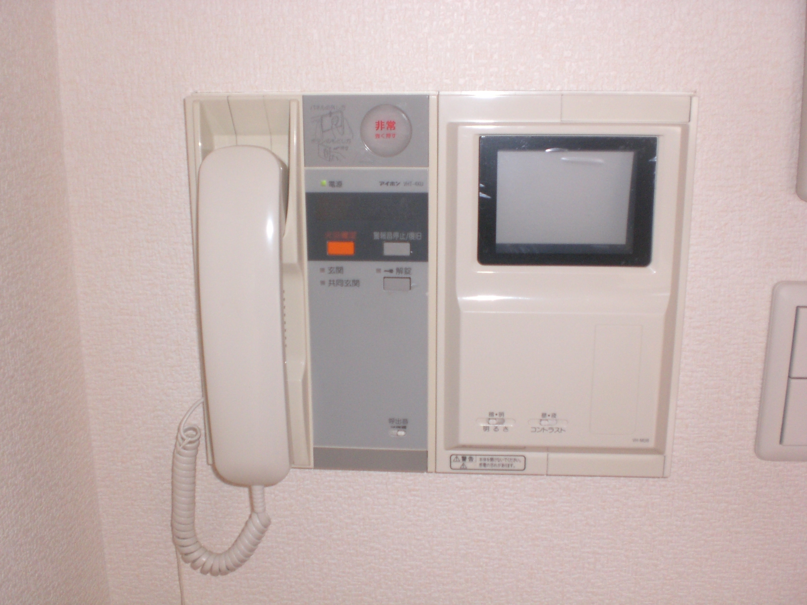 Security