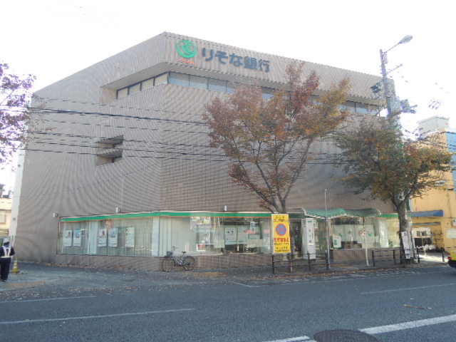 Bank. 450m to Resona Bank (Bank)