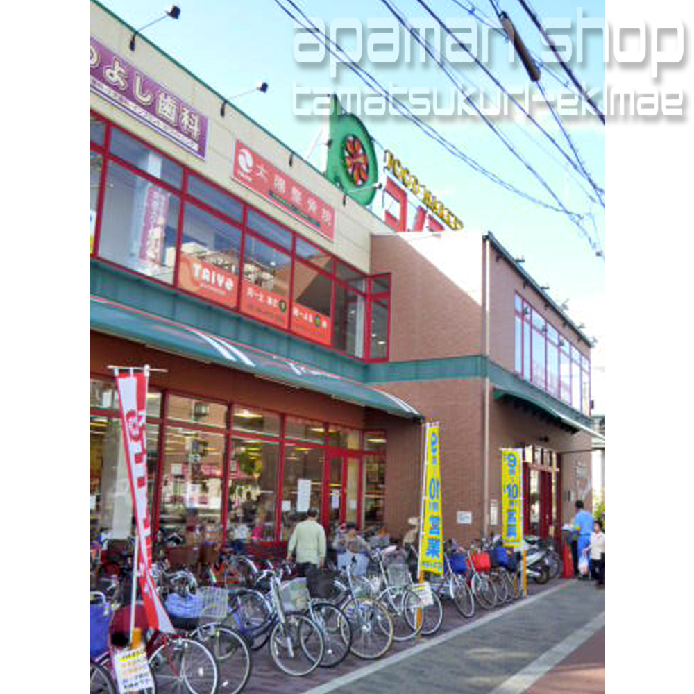 Supermarket. Konomiya green Bridge store up to (super) 669m