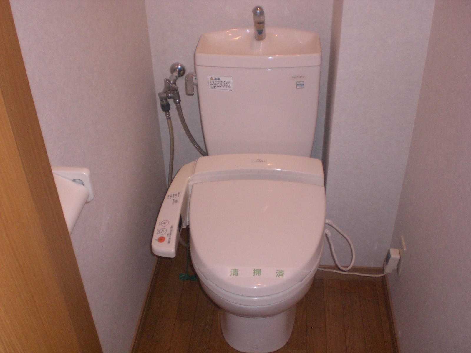 Toilet